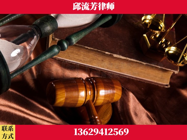 毕节-离婚财产纠纷