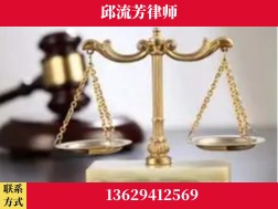 毕节-取保率高